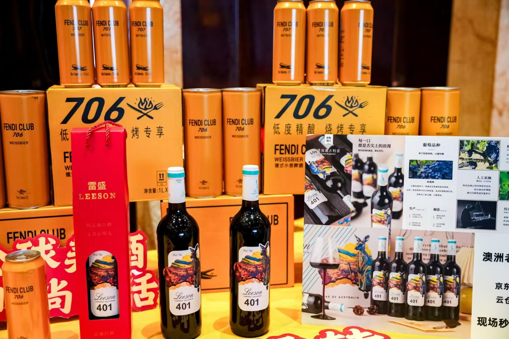 葡萄酒的时间印记：从采摘到灌装，再到保质期的奥秘