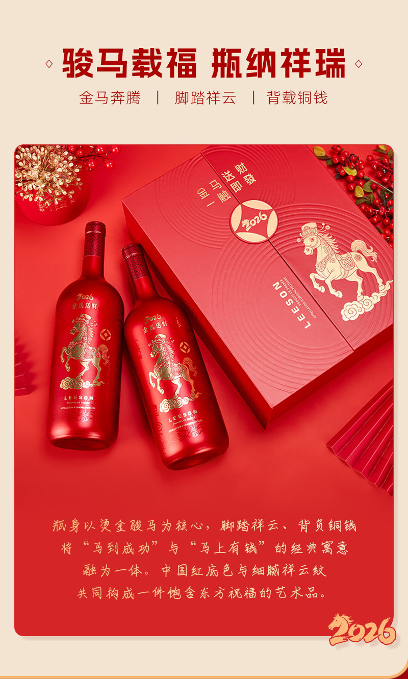金马送财切片_03.jpg