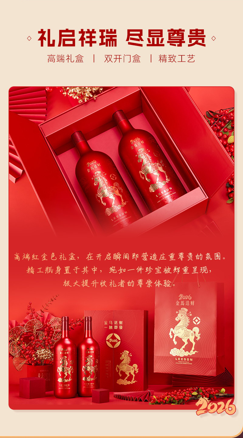 金马送财切片_05.jpg