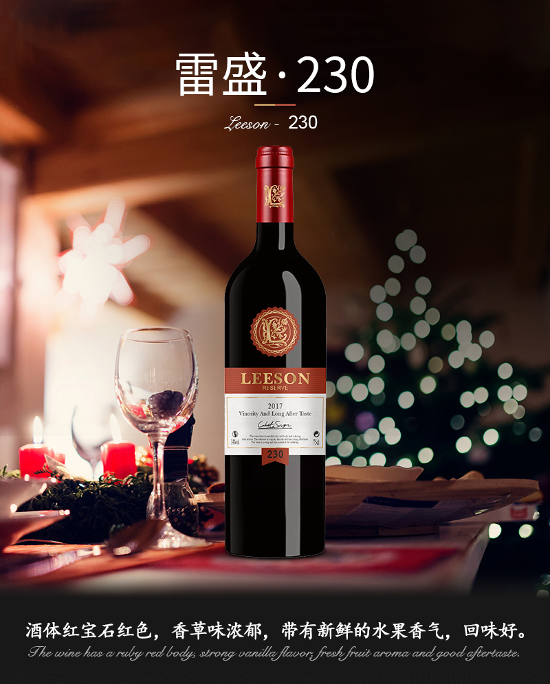 免费看片在线观看230法国干红葡萄酒(图1)