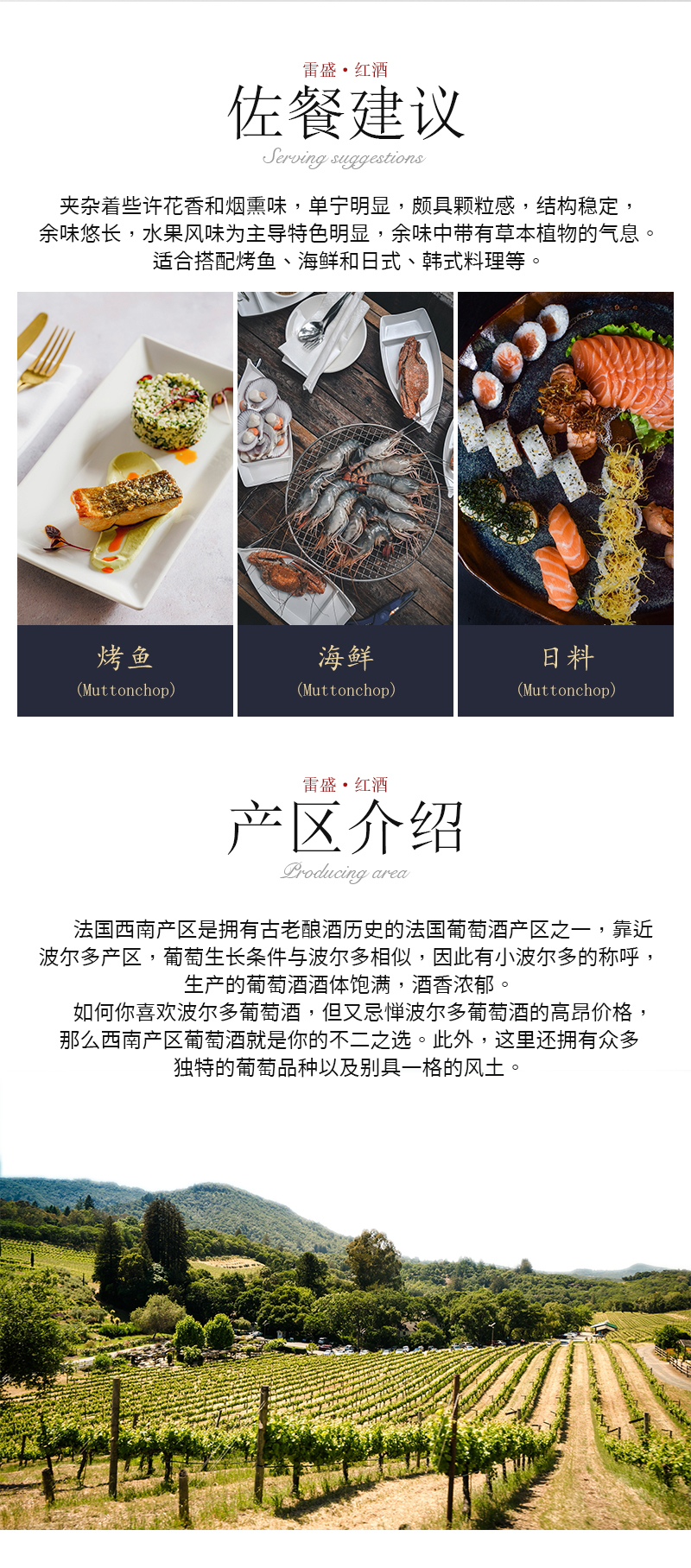 免费看片在线观看329法国原瓶进口干红葡萄酒(图3)