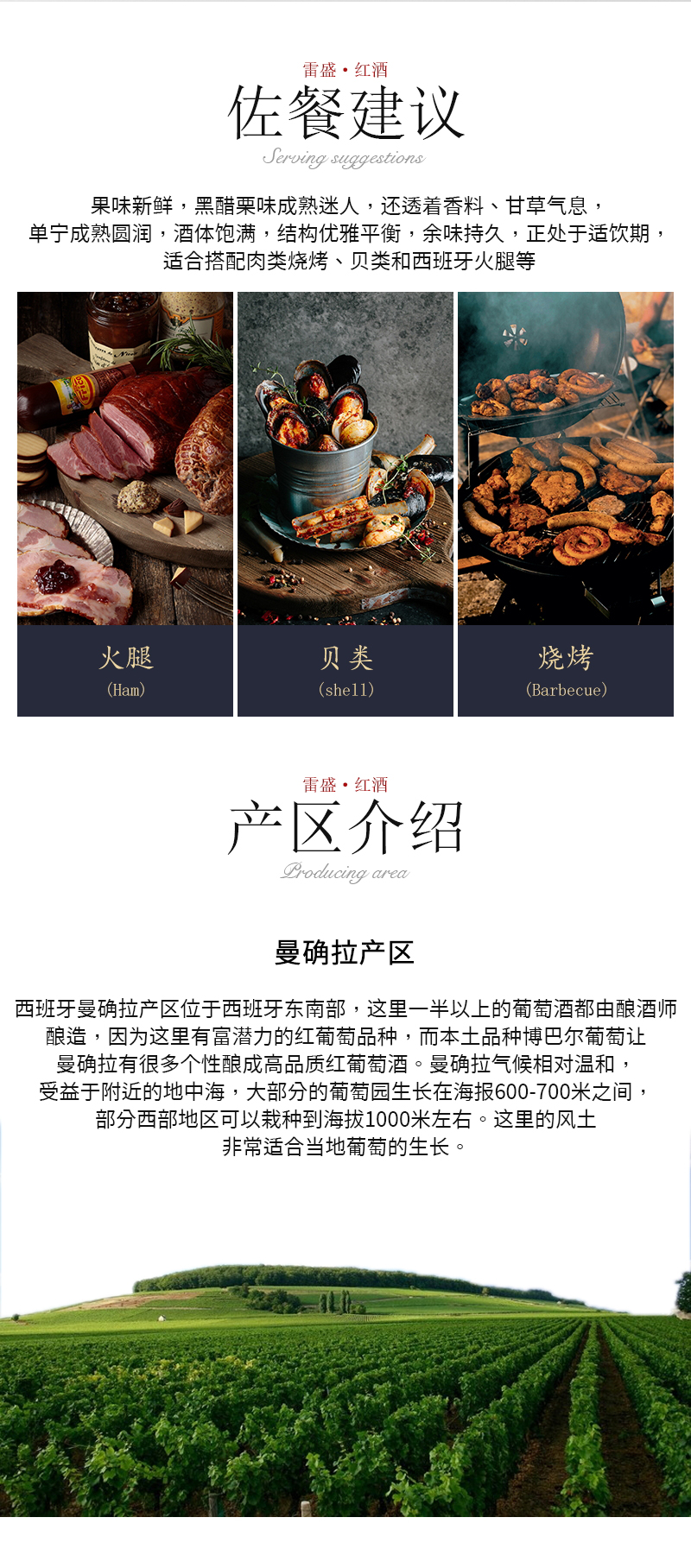 免费看片在线观看399西班牙原瓶进口干红葡萄酒(图3)