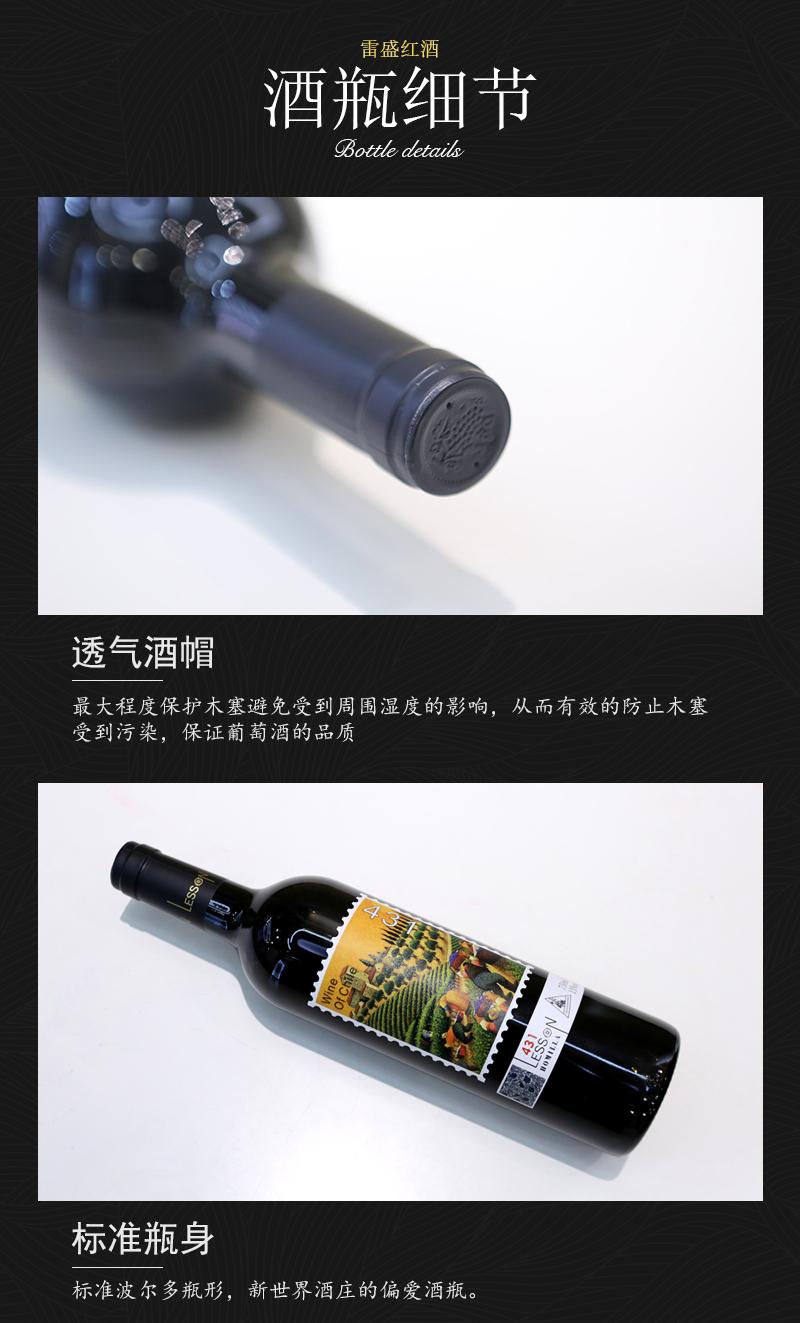 免费看片在线观看431智利原瓶进口干红葡萄酒(图6)