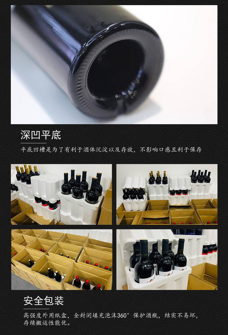 免费看片在线观看431智利原瓶进口干红葡萄酒(图7)