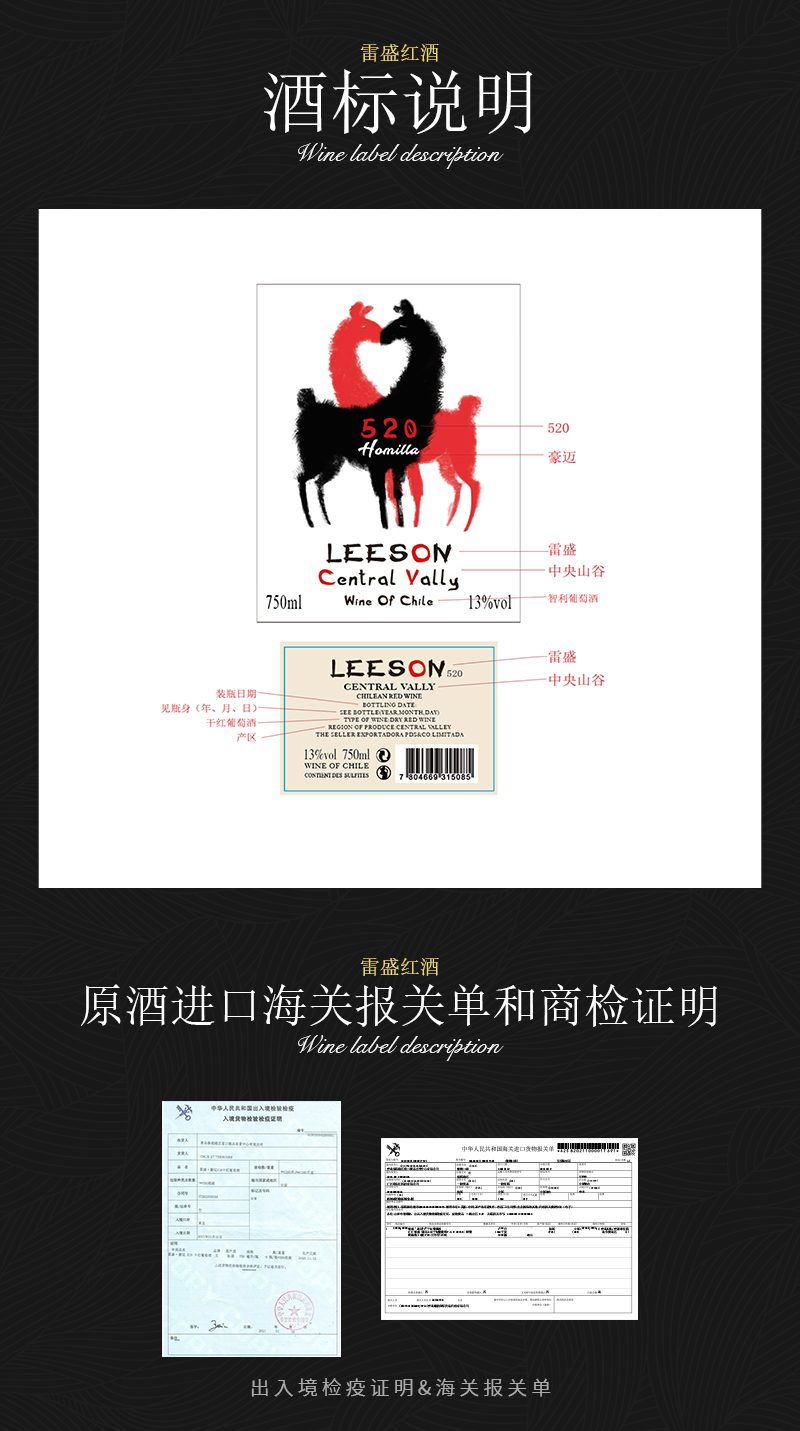 免费看片在线观看520智利原瓶进口干红葡萄酒(图8)