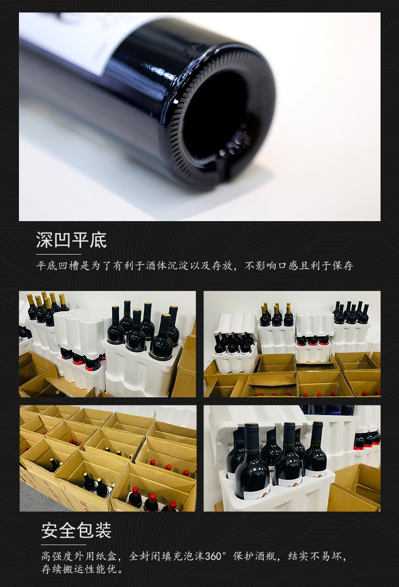 免费看片在线观看520智利原瓶进口干红葡萄酒(图7)