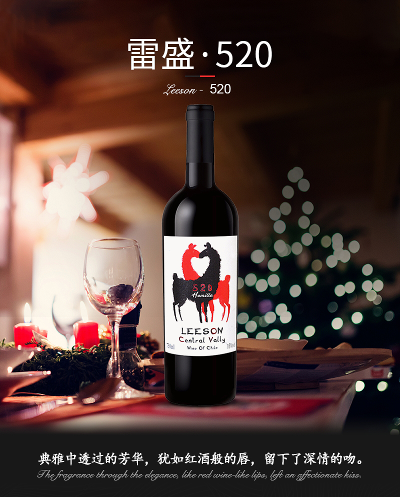 免费看片在线观看520智利原瓶进口干红葡萄酒(图1)