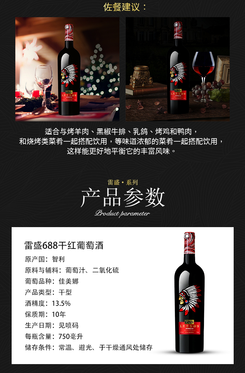 免费看片在线观看688智利原瓶进口佳美娜干红葡萄酒(图3)