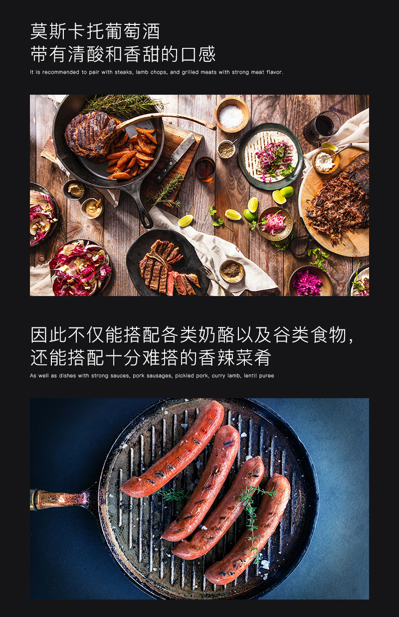 免费看片在线观看红酒766智利莫斯卡托甜白葡萄酒(图2)