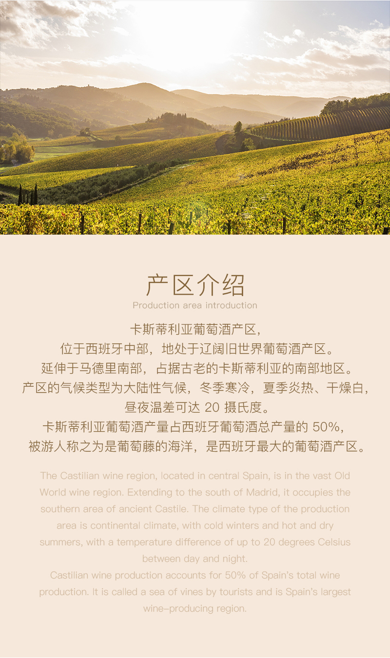 免费看片在线观看红酒566西班牙穆合怀特干红葡萄酒(图2)